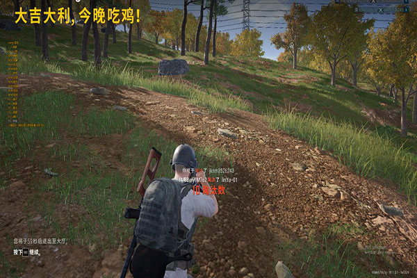 电脑CF辅助器透视自瞄效果